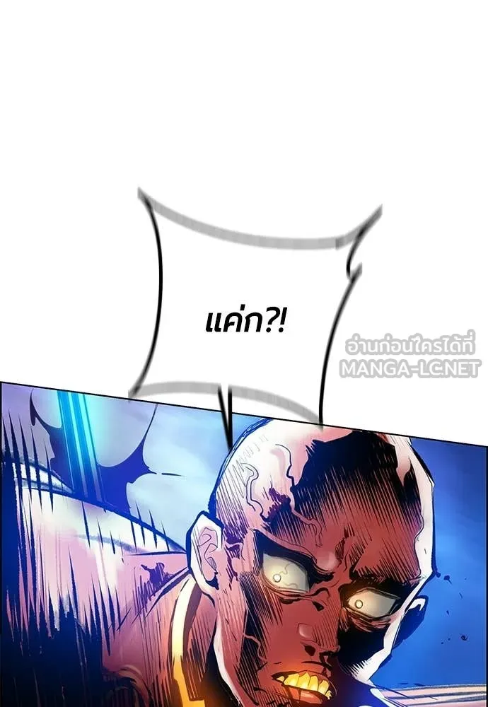 Jungle Juice ตอนที่ 186 รูปที่ 144