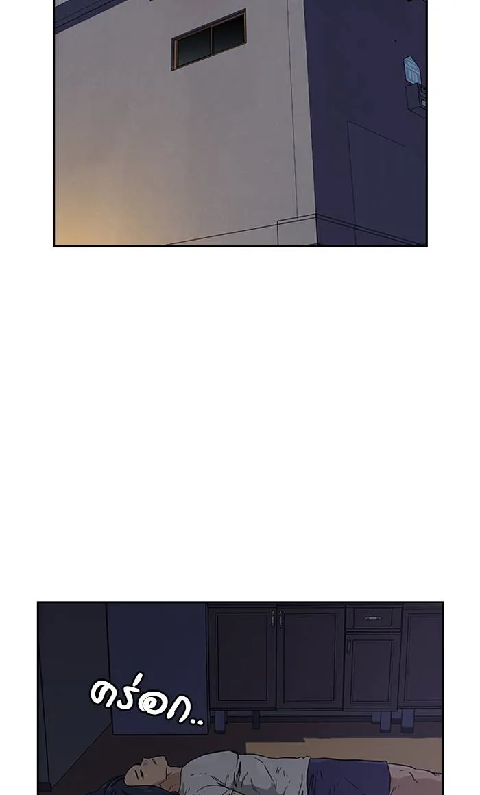 To not die ตอนที่ 6 รูปที่ 70