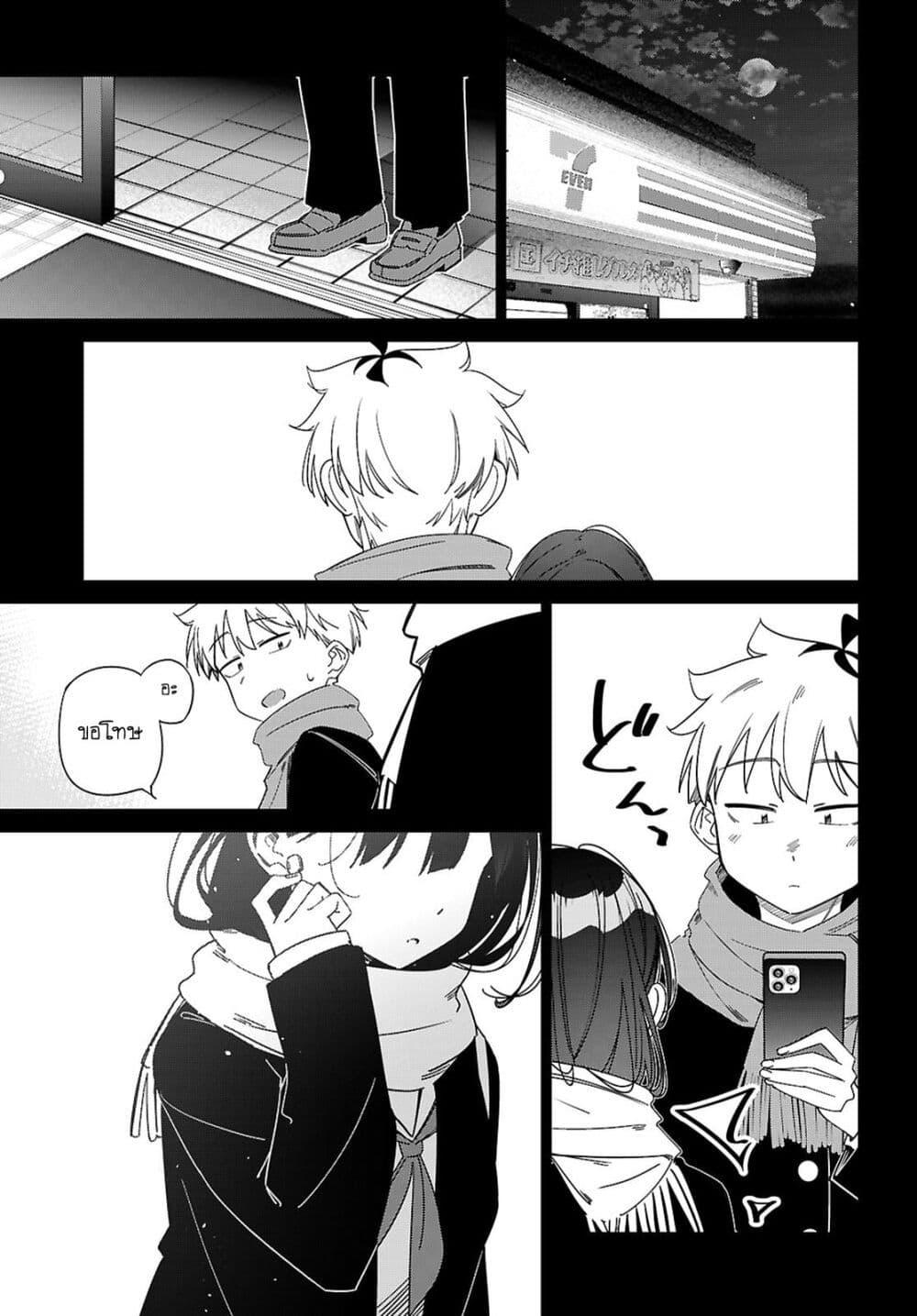 Manga-lc-com อ่านมังงะ อ่านการ์ตูน ออนไลน์ ฟรี Multiverse no Watashi, Koishite Ii desu ka ตอนที่ 1 2 3 4 5 6 7 8 9 10 11 12 13 14 ฟรี ไม่มีโฆษณา Manga-lc - อ่าน มังงะ อ่าน การ์ตูน ออนไลน์ อ่านมังงะ ฟรี