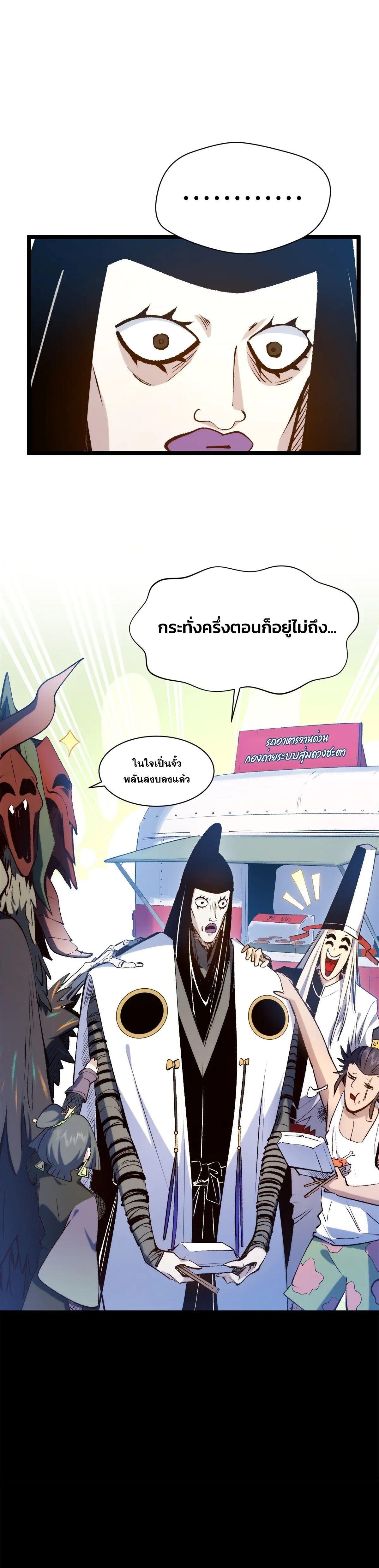 Manga-lc-com อ่านมังงะ อ่านการ์ตูน ออนไลน์ ฟรี Top Tier Providence ตอนที่ 1 2 3 4 5 6 7 8 9 10 11 12 13 14 ฟรี ไม่มีโฆษณา Manga-lc - อ่าน มังงะ อ่าน การ์ตูน ออนไลน์ อ่านมังงะ ฟรี