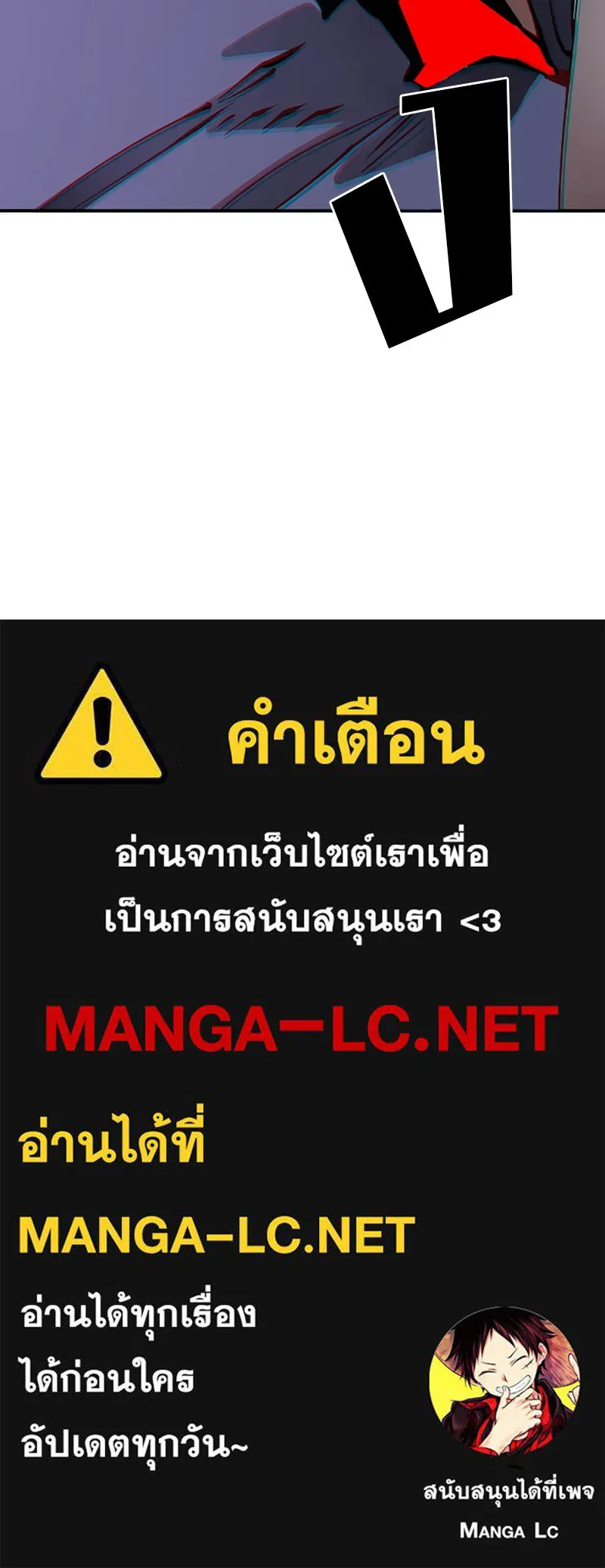 Player ตอนที่ 52 รูปที่ 153