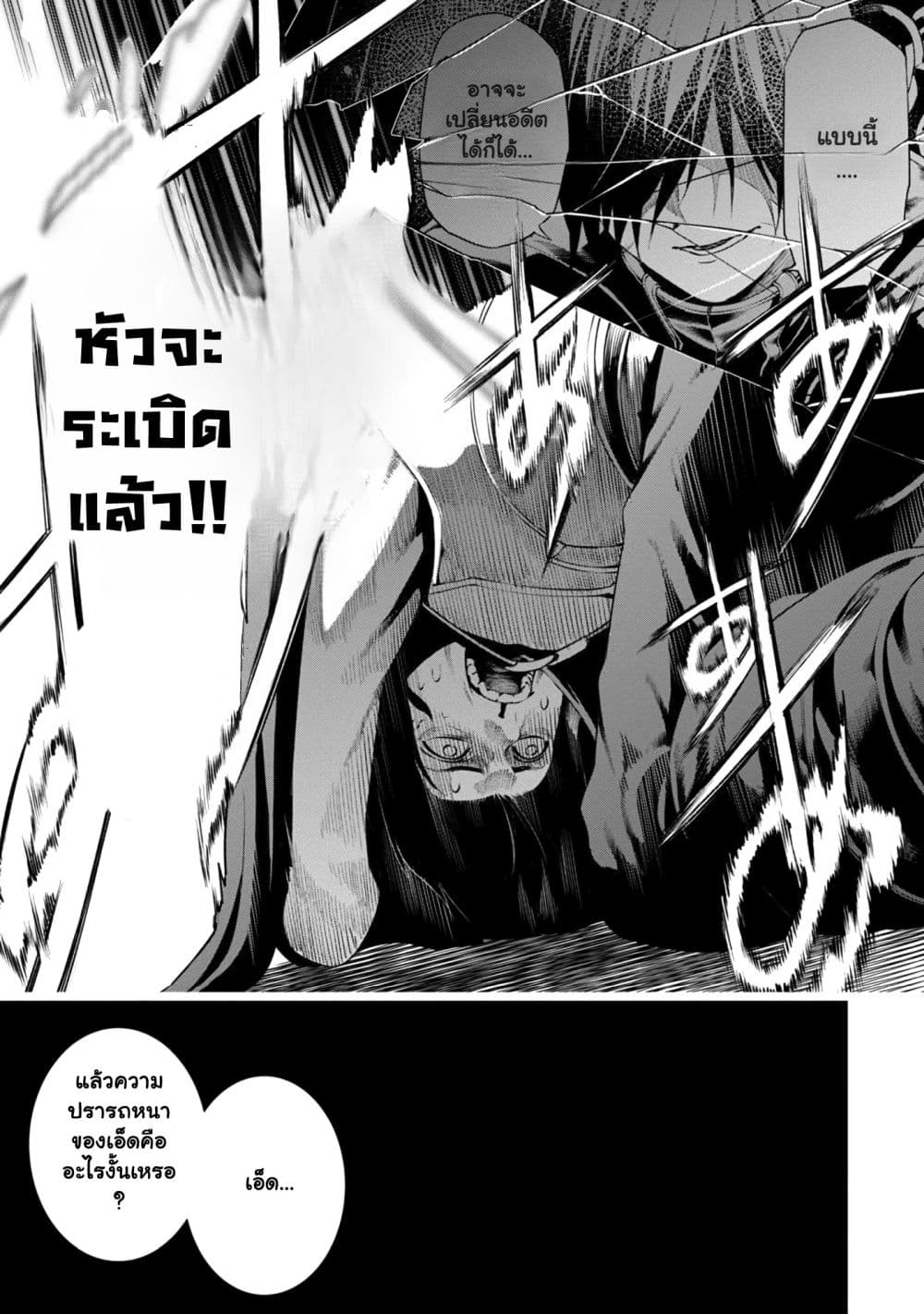 Manga-lc-com อ่านมังงะ อ่านการ์ตูน ออนไลน์ ฟรี Tsuihou Sareru Tabi ni Skill o Te ni Ireta Ore ga 100 no Ise ตอนที่ 1 2 3 4 5 6 7 8 9 10 11 12 13 14 ฟรี ไม่มีโฆษณา Manga-lc - อ่าน มังงะ อ่าน การ์ตูน ออนไลน์ อ่านมังงะ ฟรี