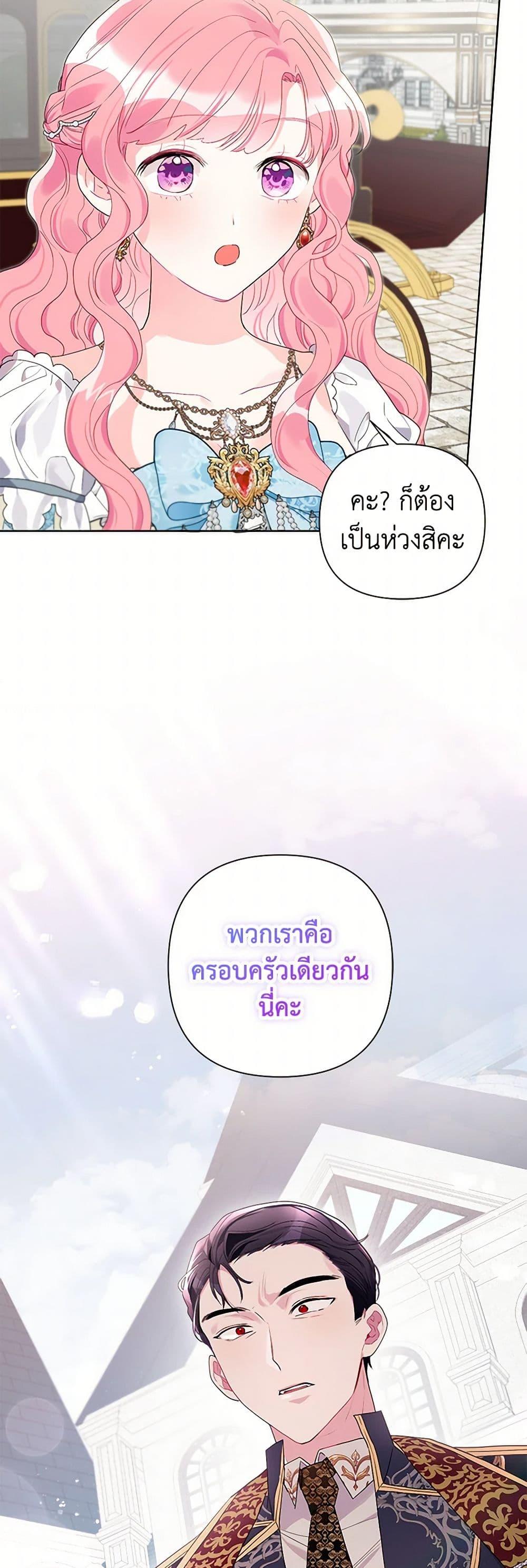 Manga-lc-com อ่านมังงะ อ่านการ์ตูน ออนไลน์ ฟรี The Archvillain’s Daughter-in-Law ตอนที่ 1 2 3 4 5 6 7 8 9 10 11 12 13 14 ฟรี ไม่มีโฆษณา Manga-lc - อ่าน มังงะ อ่าน การ์ตูน ออนไลน์ อ่านมังงะ ฟรี