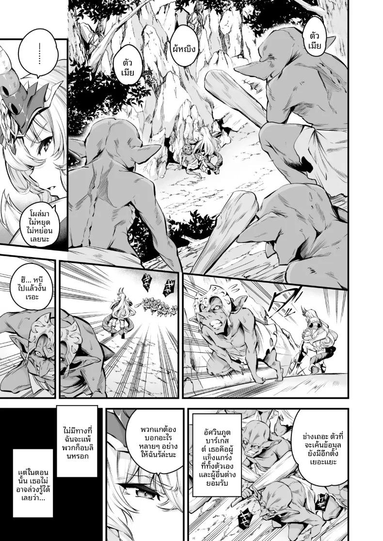 Doujin-Lc- อ่าน โดจิน มังฮวา เกาหลี ญี่ปุ่น จีน แปลไทย จุดเเปรผันเลเวล 1 (Nasipasuta) (Fate-Grand Order) ตอนที่ 1 2 3 4 5 6 7 8 9 10 11 12 13 14 ฟรี ไม่มีโฆษณา อ่าน โดจิน Manhwa เกาหลี ญี่ปุ่น จีน เรามีครบ คัดมาให้เน้นๆ โดจิน 18+ รับประกันความฟินโดย  Doujin Lc