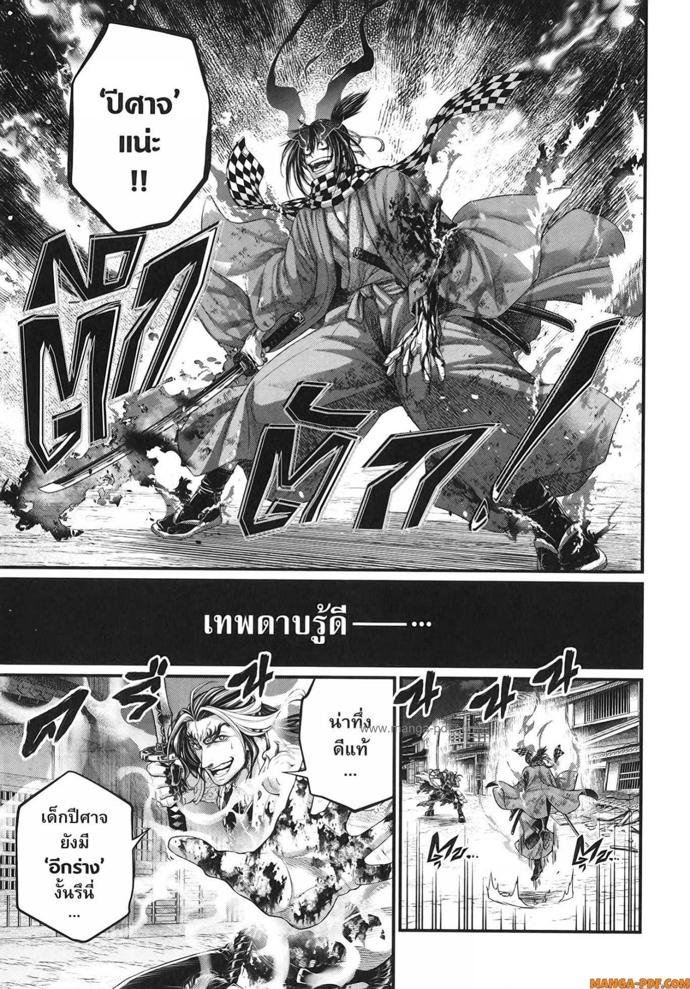 Manga-lc-com อ่านมังงะ อ่านการ์ตูน ออนไลน์ ฟรี Shuumatsu no Walküre ตอนที่ 1 2 3 4 5 6 7 8 9 10 11 12 13 14 ฟรี ไม่มีโฆษณา Manga-lc - อ่าน มังงะ อ่าน การ์ตูน ออนไลน์ อ่านมังงะ ฟรี