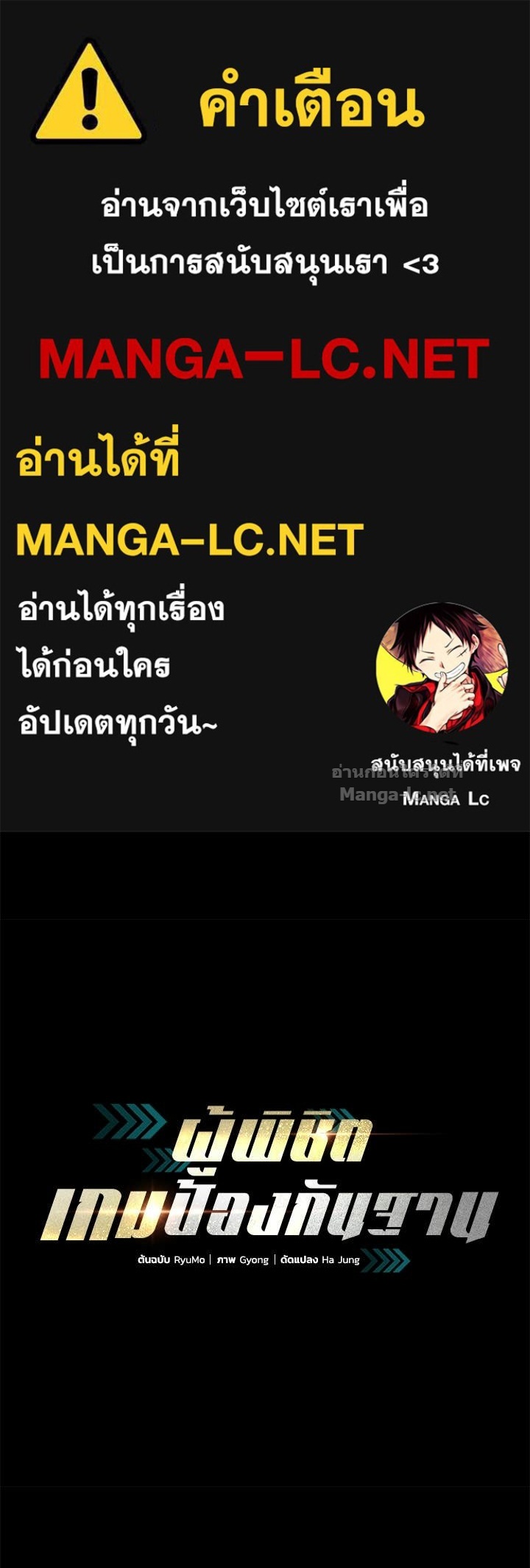 Doujin-Lc- อ่าน โดจิน มังฮวา เกาหลี ญี่ปุ่น จีน แปลไทย ผู้พิชิตเกมป้องกันฐาน ตอนที่ 1 2 3 4 5 6 7 8 9 10 11 12 13 14 ฟรี ไม่มีโฆษณา อ่าน โดจิน Manhwa เกาหลี ญี่ปุ่น จีน เรามีครบ คัดมาให้เน้นๆ โดจิน 18+ รับประกันความฟินโดย Doujin Lc
