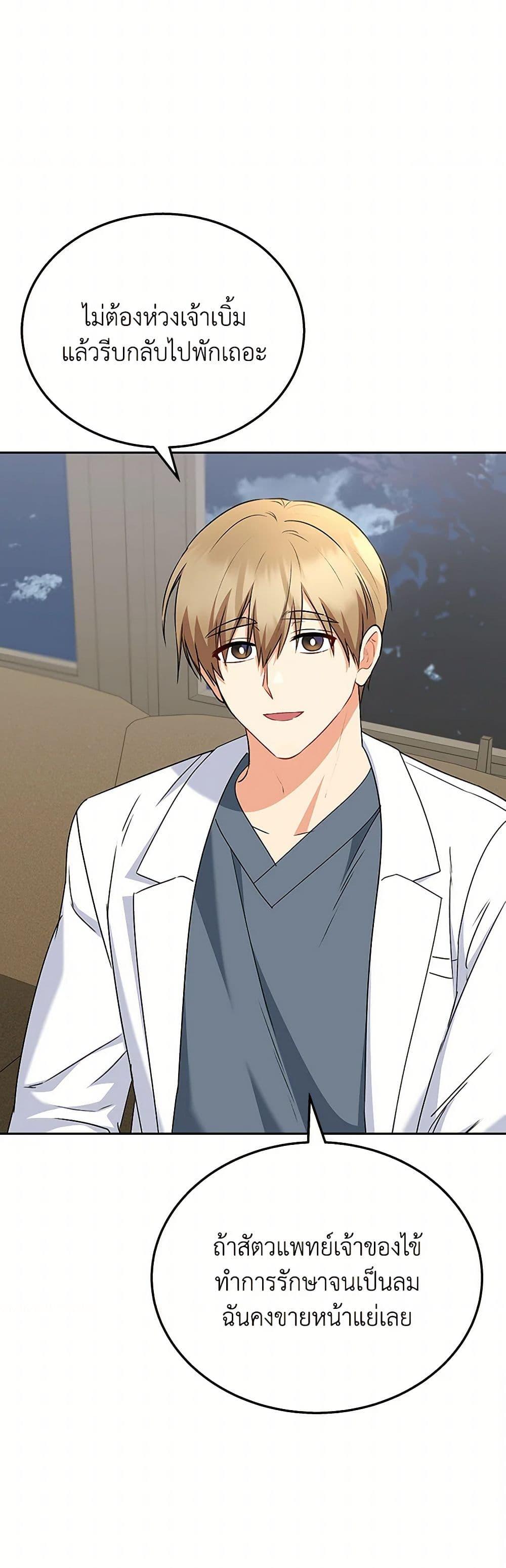 Manga-lc-com อ่านมังงะ อ่านการ์ตูน ออนไลน์ ฟรี Hello! Veterinarian! ตอนที่ 1 2 3 4 5 6 7 8 9 10 11 12 13 14 ฟรี ไม่มีโฆษณา Manga-lc - อ่าน มังงะ อ่าน การ์ตูน ออนไลน์ อ่านมังงะ ฟรี