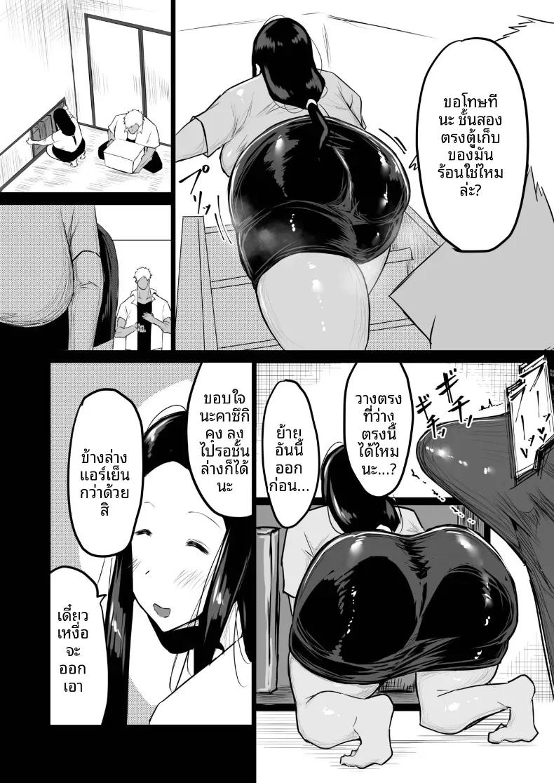 Doujin-Lc- อ่าน โดจิน มังฮวา เกาหลี ญี่ปุ่น จีน แปลไทย เเม่กับป้าที่ถูกเพื่อนพรากไป [Chae] ตอนที่ 1 2 3 4 5 6 7 8 9 10 11 12 13 14 ฟรี ไม่มีโฆษณา อ่าน โดจิน Manhwa เกาหลี ญี่ปุ่น จีน เรามีครบ คัดมาให้เน้นๆ โดจิน 18+ รับประกันความฟินโดย  Doujin Lc