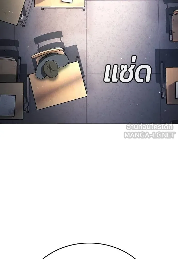 คูเซรา ตอนที่ 61 รูปที่ 65