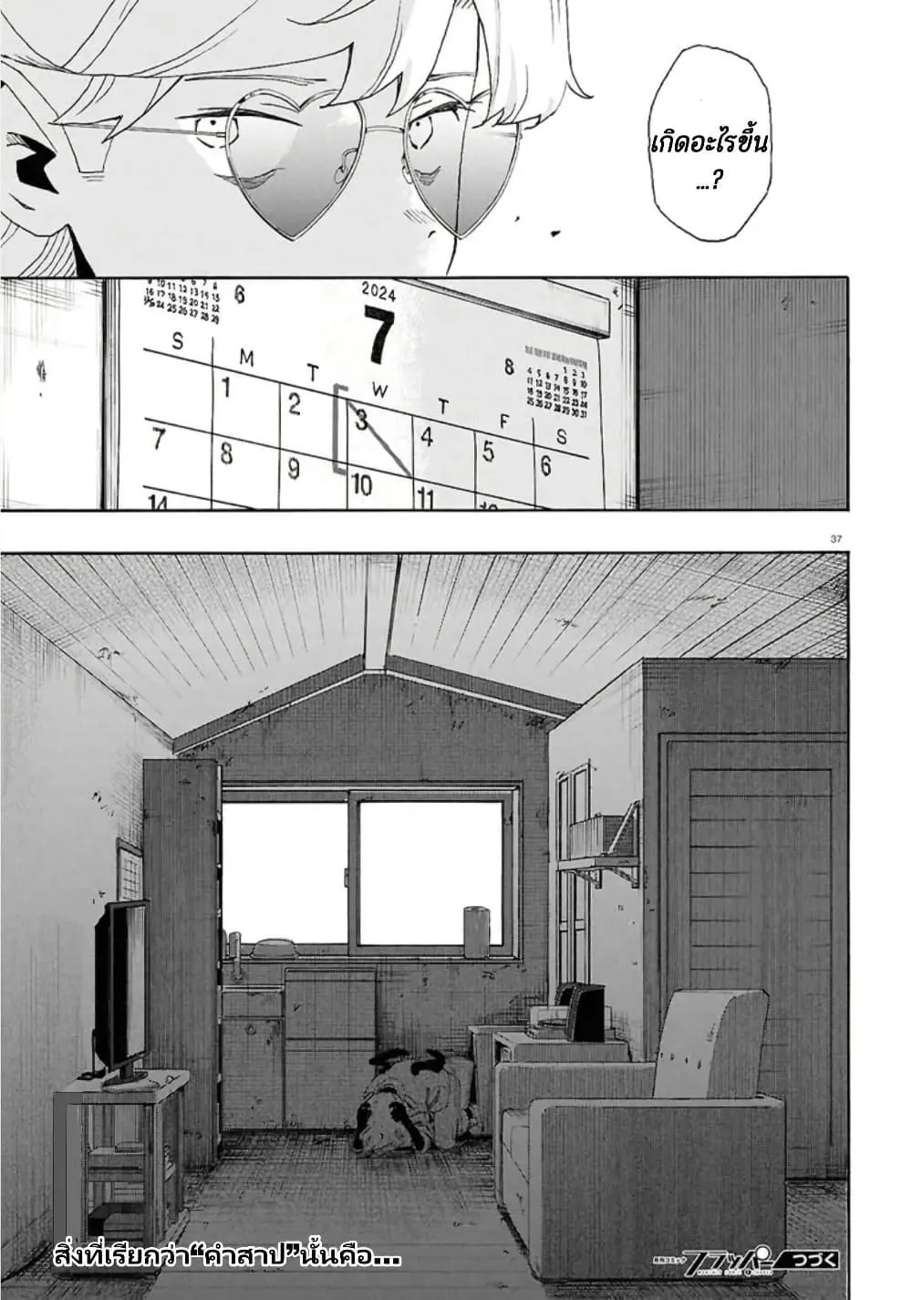 Manga-lc-com อ่านมังงะ อ่านการ์ตูน ออนไลน์ ฟรี Love Bullet ตอนที่ 1 2 3 4 5 6 7 8 9 10 11 12 13 14 ฟรี ไม่มีโฆษณา Manga-lc - อ่าน มังงะ อ่าน การ์ตูน ออนไลน์ อ่านมังงะ ฟรี