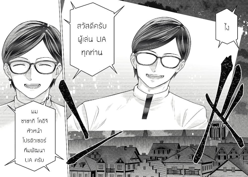 Manga-lc-com อ่านมังงะ อ่านการ์ตูน ออนไลน์ ฟรี Death Game ni Makikomareta Yamamoto-san, Kimama ni Game Balance wo Hokai Saseru ตอนที่ 1 2 3 4 5 6 7 8 9 10 11 12 13 14 ฟรี ไม่มีโฆษณา Manga-lc - อ่าน มังงะ อ่าน การ์ตูน ออนไลน์ อ่านมังงะ ฟรี
