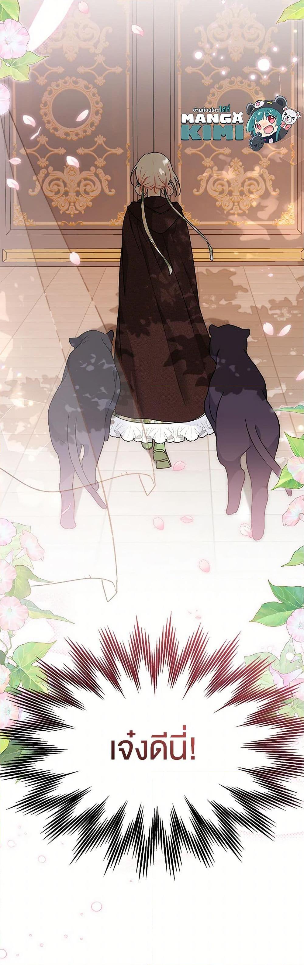 Manga-lc-com อ่านมังงะ อ่านการ์ตูน ออนไลน์ ฟรี The Symbiotic Relationship Between a Panther and a Rabbit ตอนที่ 1 2 3 4 5 6 7 8 9 10 11 12 13 14 ฟรี ไม่มีโฆษณา Manga-lc - อ่าน มังงะ อ่าน การ์ตูน ออนไลน์ อ่านมังงะ ฟรี