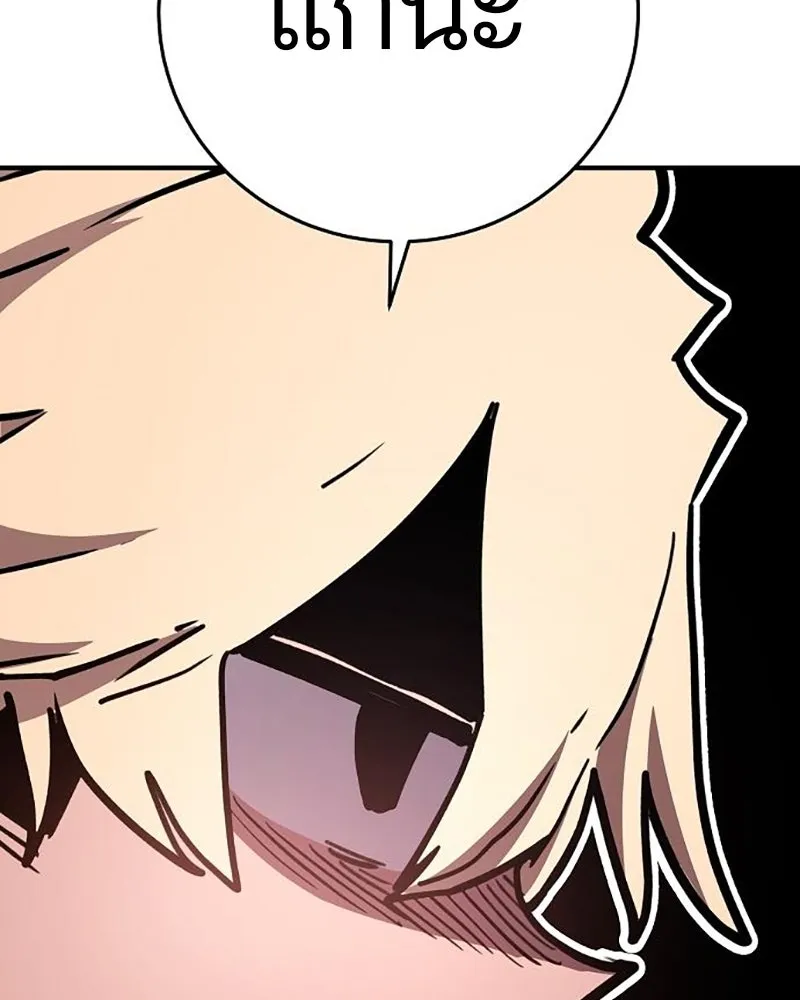 Player ตอนที่ 222 รูปที่ 25