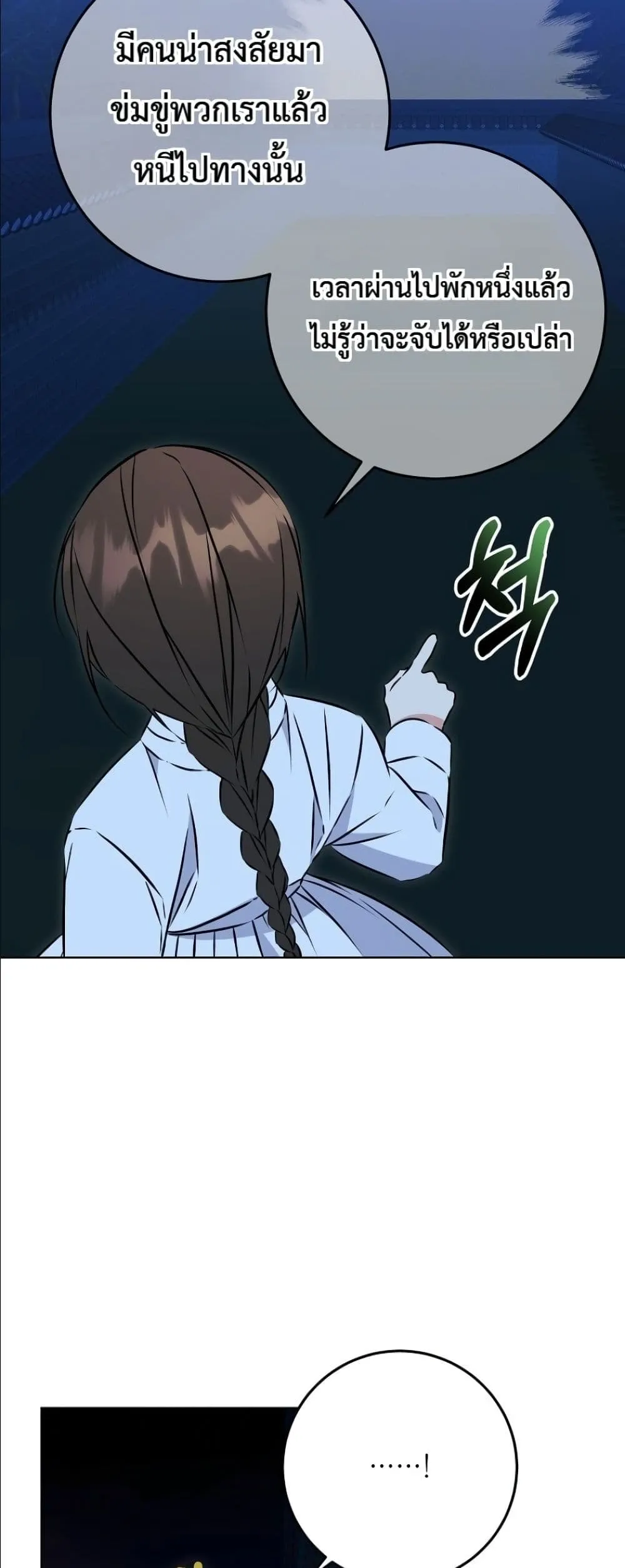Manga-lc-com อ่านมังงะ อ่านการ์ตูน ออนไลน์ ฟรี The Princess’s Guide to a Perfect Life ตอนที่ 1 2 3 4 5 6 7 8 9 10 11 12 13 14 ฟรี ไม่มีโฆษณา Manga-lc - อ่าน มังงะ อ่าน การ์ตูน ออนไลน์ อ่านมังงะ ฟรี