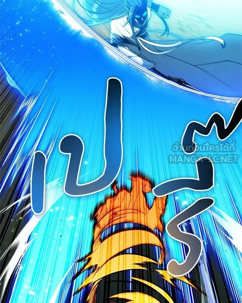 สุดยอดเทรนเนอร์แห่งยุทธภพ ตอนที่ 76 ลอกเลียนวิชาของข้างั้นเหรอ รูปที่ 144