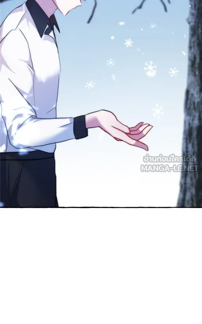 บุตรสาวของดยุกปีศาจ ตอนที่ 4 รูปที่ 9