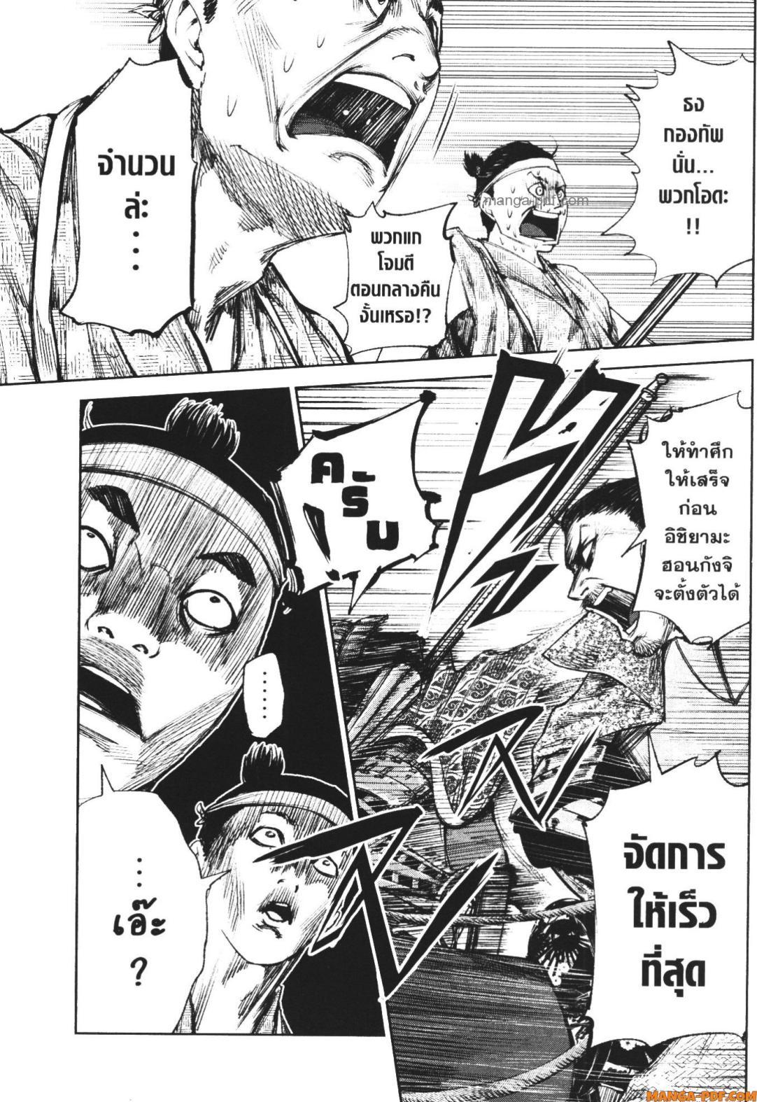 Manga-lc-com อ่านมังงะ อ่านการ์ตูน ออนไลน์ ฟรี Nando Toki wo Kurikaeshitemo Honnouji ga Moerunjaga! ตอนที่ 1 2 3 4 5 6 7 8 9 10 11 12 13 14 ฟรี ไม่มีโฆษณา Manga-lc - อ่าน มังงะ อ่าน การ์ตูน ออนไลน์ อ่านมังงะ ฟรี