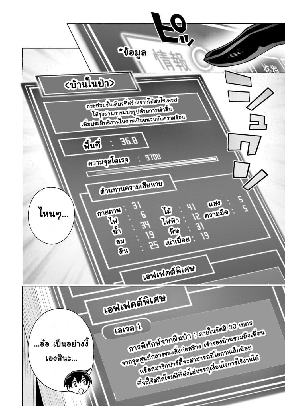 Manga-lc-com อ่านมังงะ อ่านการ์ตูน ออนไลน์ ฟรี Sword Art Online – Unital Ring ตอนที่ 1 2 3 4 5 6 7 8 9 10 11 12 13 14 ฟรี ไม่มีโฆษณา Manga-lc - อ่าน มังงะ อ่าน การ์ตูน ออนไลน์ อ่านมังงะ ฟรี