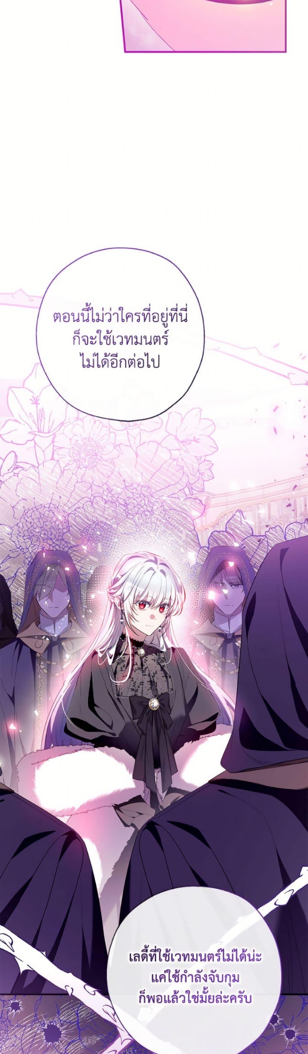 Manga-lc-com อ่านมังงะ อ่านการ์ตูน ออนไลน์ ฟรี Can We Become a Family ตอนที่ 1 2 3 4 5 6 7 8 9 10 11 12 13 14 ฟรี ไม่มีโฆษณา Manga-lc - อ่าน มังงะ อ่าน การ์ตูน ออนไลน์ อ่านมังงะ ฟรี