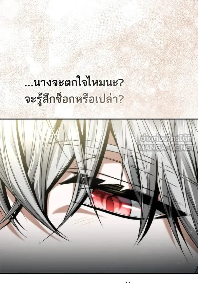 ชาตินี้น้องขอ ตอนที่ 155 รูปที่ 32