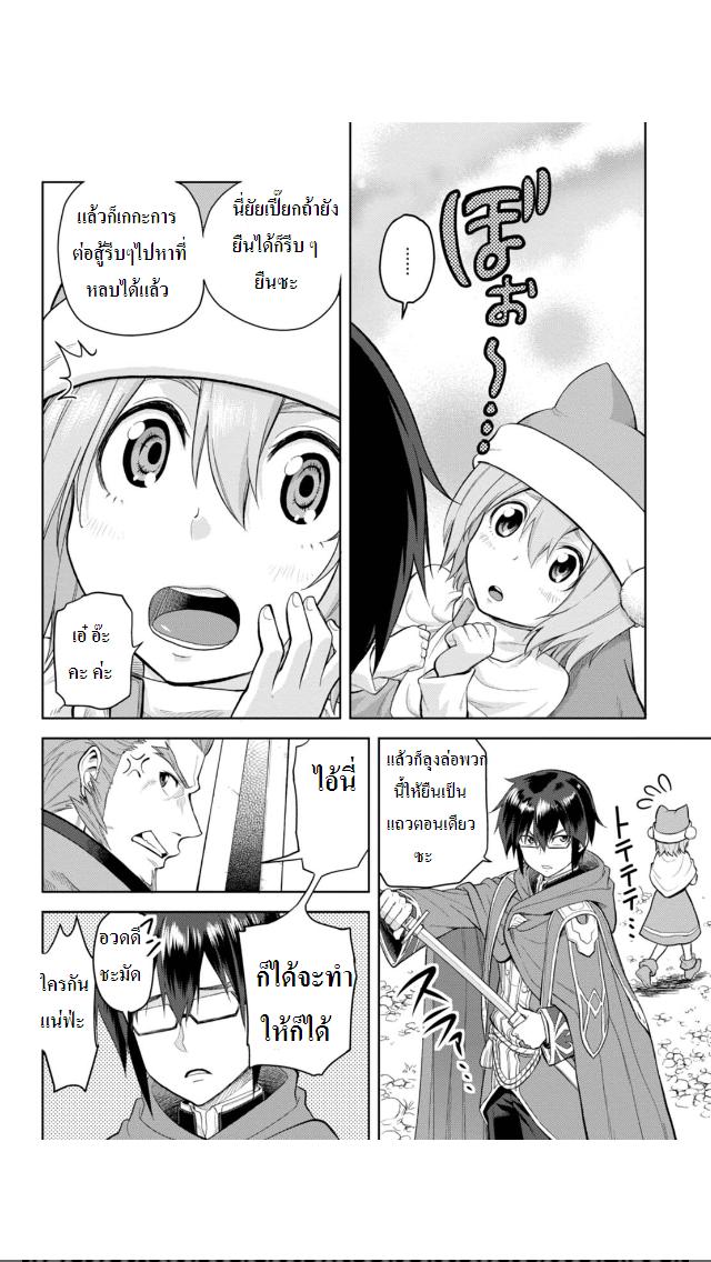 Manga-lc-com อ่านมังงะ อ่านการ์ตูน ออนไลน์ ฟรี Konjiki no Moji Tsukai – Yuusha Yonin ni Makikomareta Unique Cheat ตอนที่ 1 2 3 4 5 6 7 8 9 10 11 12 13 14 ฟรี ไม่มีโฆษณา Manga-lc - อ่าน มังงะ อ่าน การ์ตูน ออนไลน์ อ่านมังงะ ฟรี