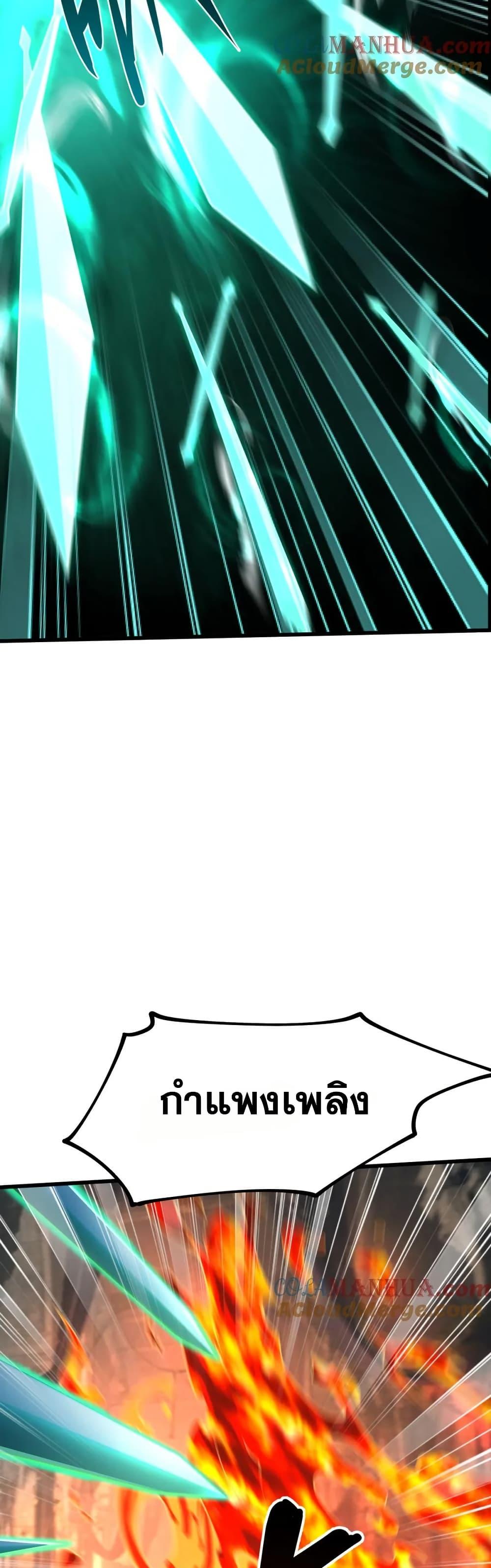 Manga-lc-com อ่านมังงะ อ่านการ์ตูน ออนไลน์ ฟรี I Rely On Cheat To Hunt Gods ตอนที่ 1 2 3 4 5 6 7 8 9 10 11 12 13 14 ฟรี ไม่มีโฆษณา Manga-lc - อ่าน มังงะ อ่าน การ์ตูน ออนไลน์ อ่านมังงะ ฟรี