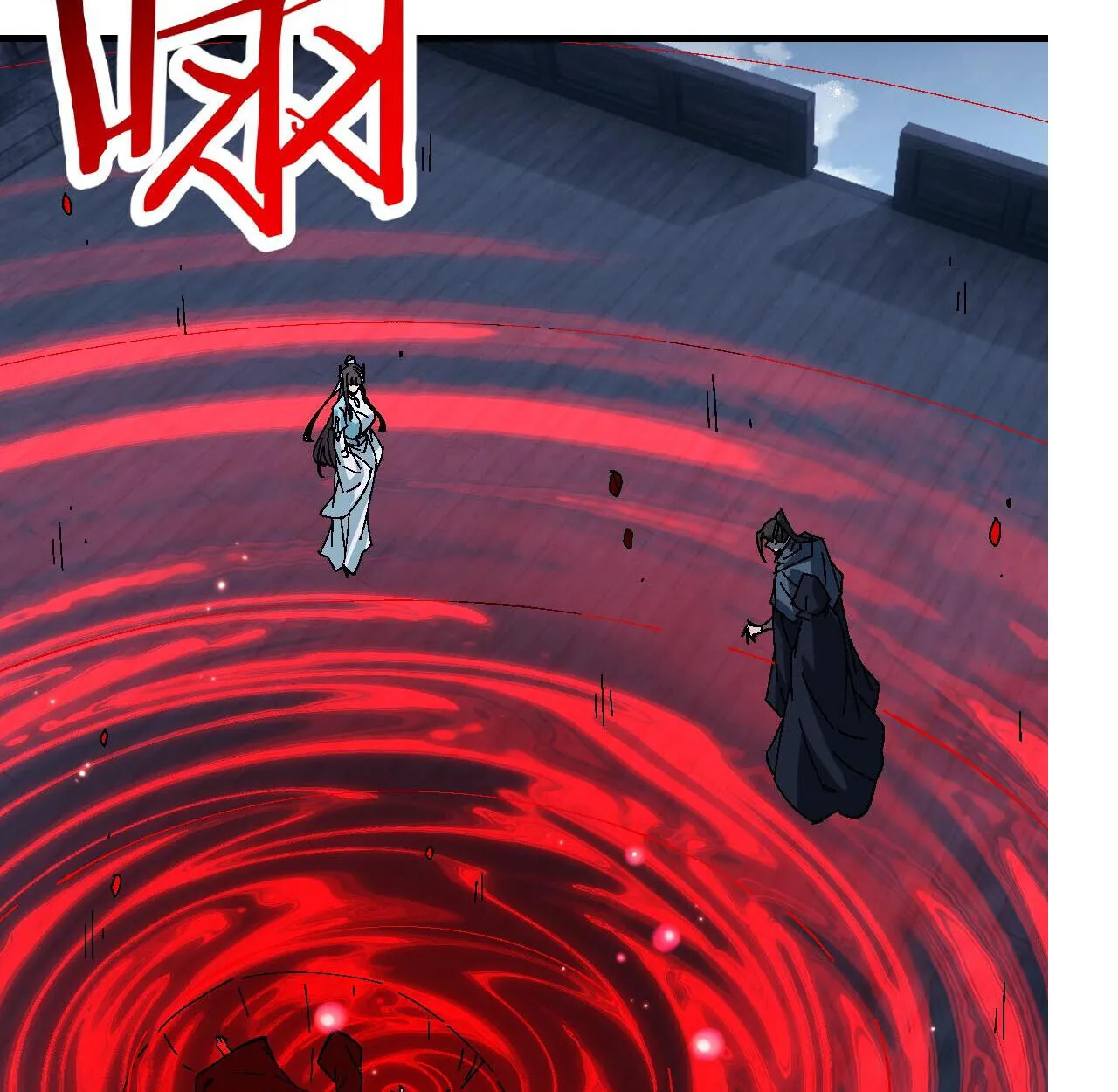 Devious Son of Heaven อาจารย_ ศ_ษย_บ_าขอกบฎนะขอร_บ ตอนที่ ตอนที่ 162 รูปที่ 95