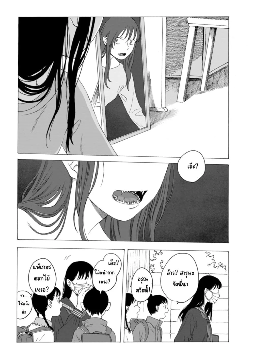 Manga-lc-com อ่านมังงะ อ่านการ์ตูน ออนไลน์ ฟรี Mina Soko Nite ตอนที่ 1 2 3 4 5 6 7 8 9 10 11 12 13 14 ฟรี ไม่มีโฆษณา Manga-lc - อ่าน มังงะ อ่าน การ์ตูน ออนไลน์ อ่านมังงะ ฟรี