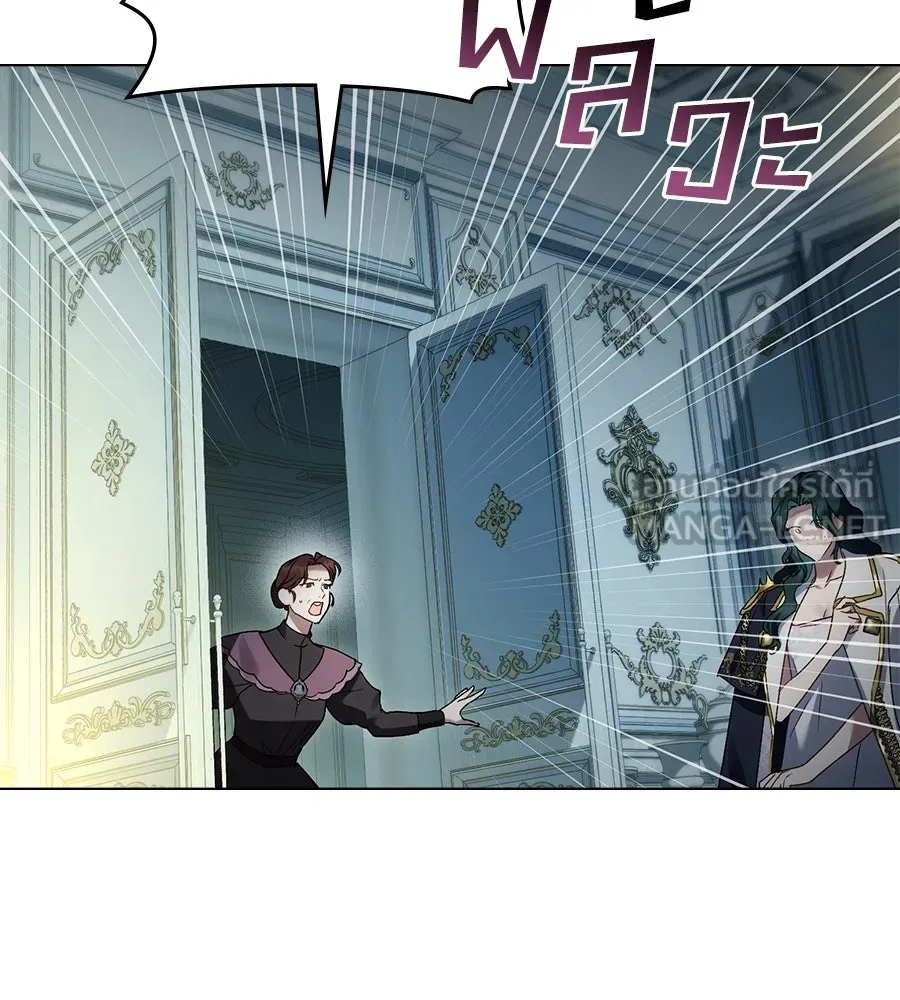 เล่ห์รักชนชั้นสูง ตอนที่ 17 รูปที่ 66