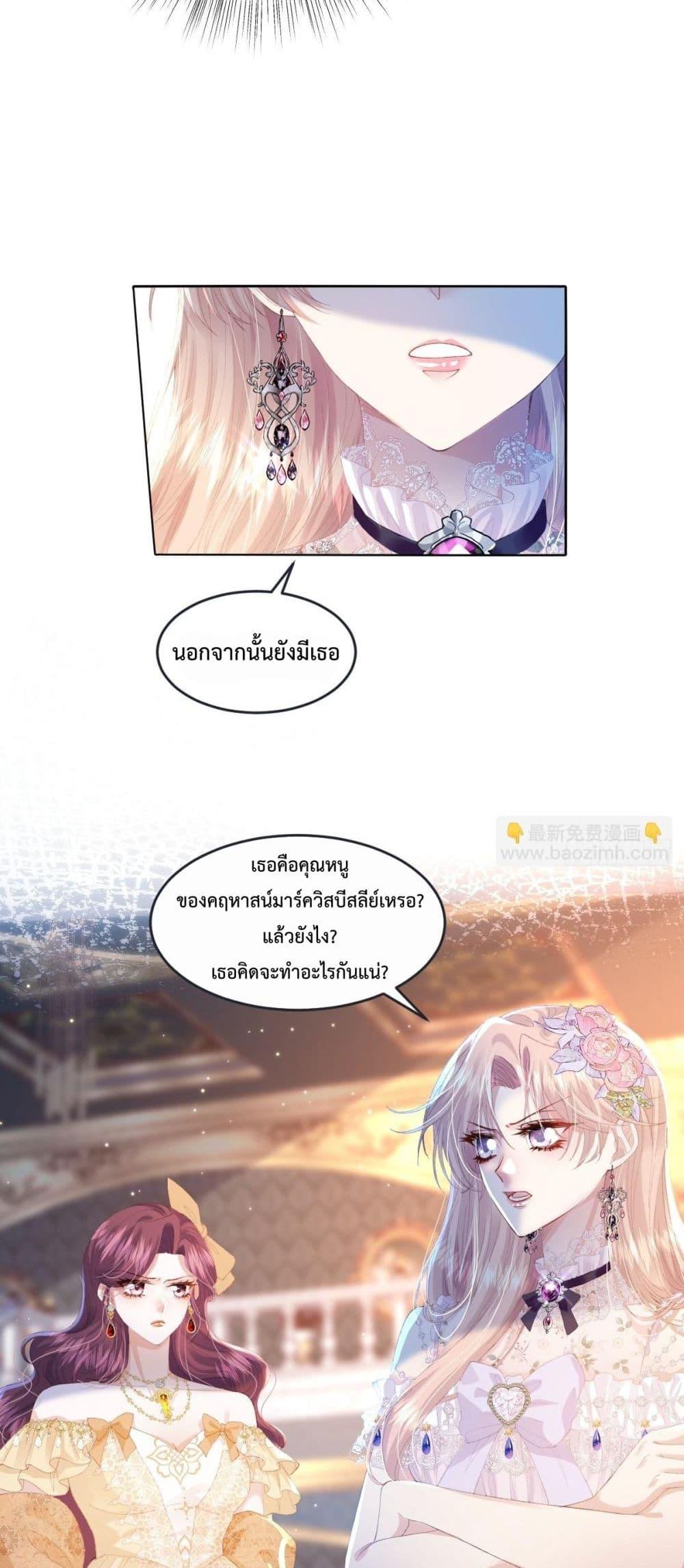 Manga-lc-com อ่านมังงะ อ่านการ์ตูน ออนไลน์ ฟรี ReborntoChoos ตอนที่ 1 2 3 4 5 6 7 8 9 10 11 12 13 14 ฟรี ไม่มีโฆษณา Manga-lc - อ่าน มังงะ อ่าน การ์ตูน ออนไลน์ อ่านมังงะ ฟรี