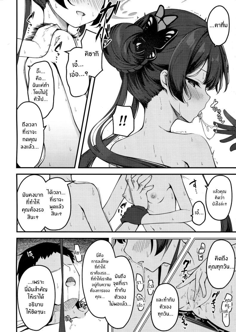 Doujin-Lc- อ่าน โดจิน มังฮวา เกาหลี ญี่ปุ่น จีน แปลไทย คุณครูต้องโดนหนักๆ(C105) [Tsukuten (Madoka Tsukumo)] Senjoki Hi Yuwaku Sarete Oshitaosarete ตอนที่ 1 2 3 4 5 6 7 8 9 10 11 12 13 14 ฟรี ไม่มีโฆษณา อ่าน โดจิน Manhwa เกาหลี ญี่ปุ่น จีน เรามีครบ คัดมาให้เน้นๆ โดจิน 18+ รับประกันความฟินโดย  Doujin Lc