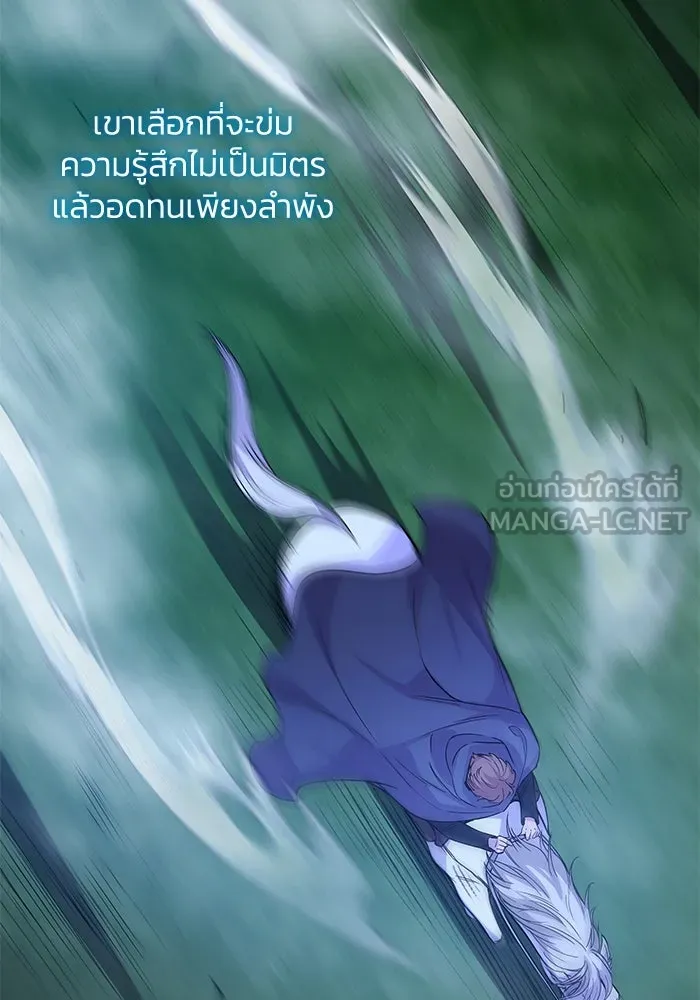 ฟิลเลียโรเซ่กับคำทำนายแห่งมงกุฎหนาม ตอนที่ 72 รูปที่ 63