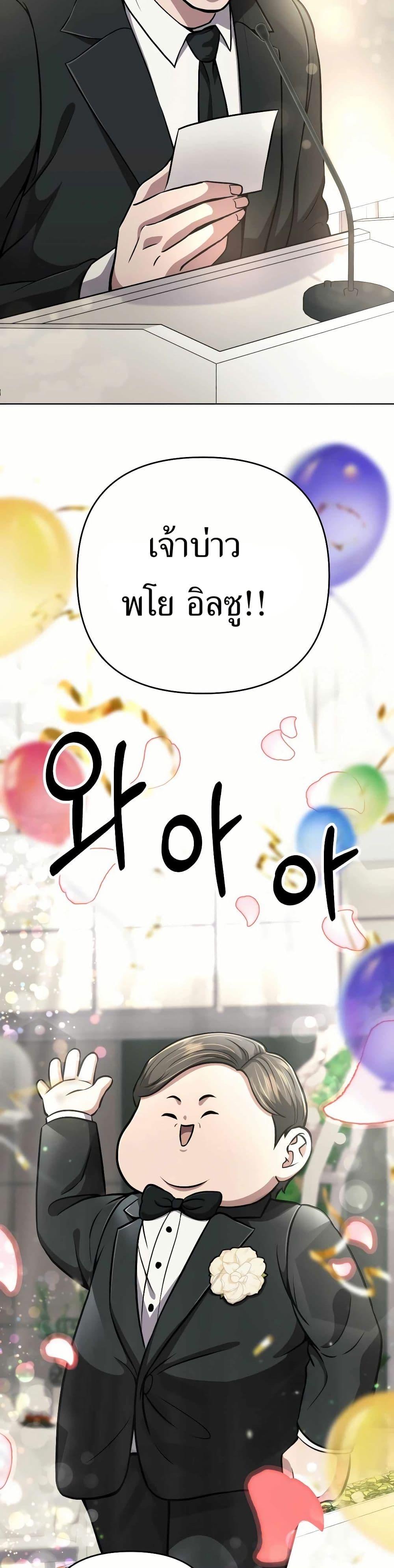 Manga-lc-com อ่านมังงะ อ่านการ์ตูน ออนไลน์ ฟรี New Employee Kim Chul-Soo ตอนที่ 1 2 3 4 5 6 7 8 9 10 11 12 13 14 ฟรี ไม่มีโฆษณา Manga-lc - อ่าน มังงะ อ่าน การ์ตูน ออนไลน์ อ่านมังงะ ฟรี