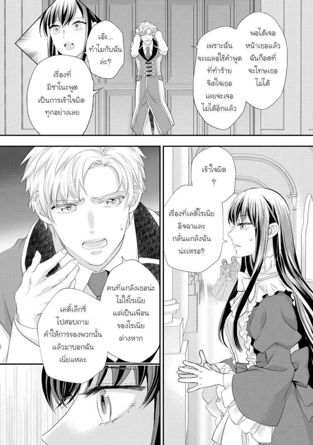 Manga-lc-com อ่านมังงะ อ่านการ์ตูน ออนไลน์ ฟรี Reijou wa Mattari wo Goshomou ตอนที่ 1 2 3 4 5 6 7 8 9 10 11 12 13 14 ฟรี ไม่มีโฆษณา Manga-lc - อ่าน มังงะ อ่าน การ์ตูน ออนไลน์ อ่านมังงะ ฟรี
