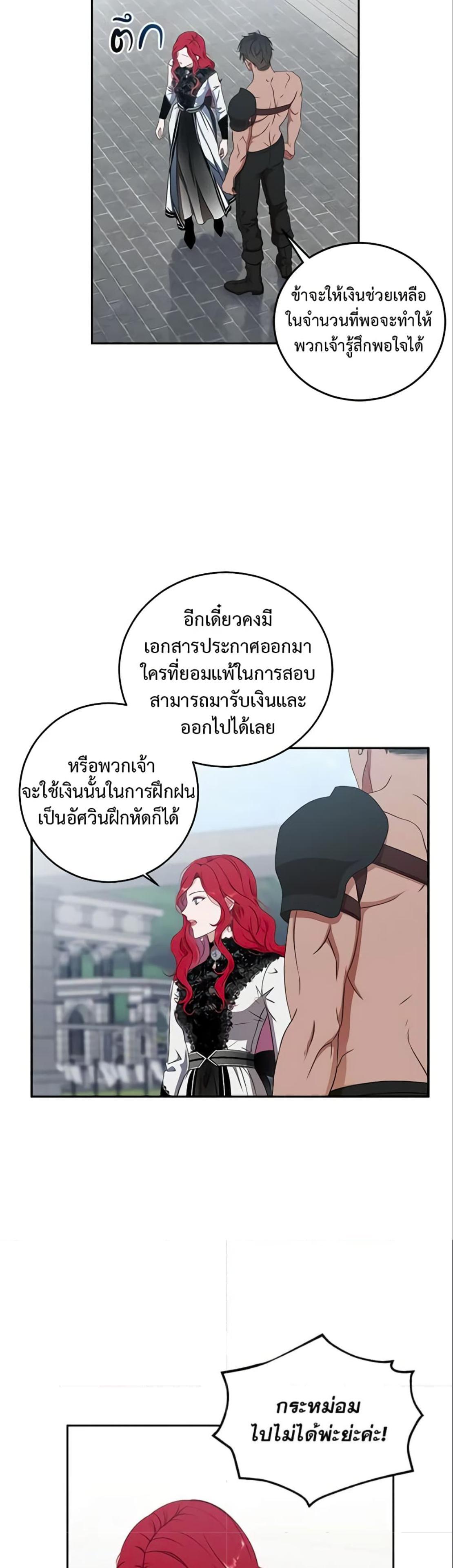Manga-lc-com อ่านมังงะ อ่านการ์ตูน ออนไลน์ ฟรี I Fell into a Reverse Harem Game! ตอนที่ 1 2 3 4 5 6 7 8 9 10 11 12 13 14 ฟรี ไม่มีโฆษณา Manga-lc - อ่าน มังงะ อ่าน การ์ตูน ออนไลน์ อ่านมังงะ ฟรี