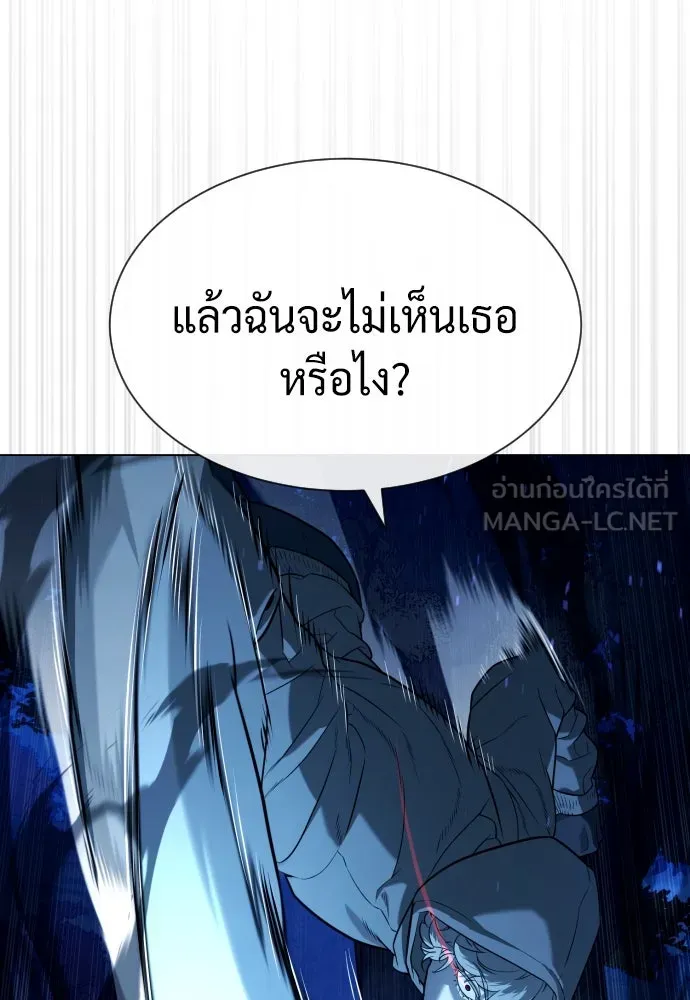 นักฆ่าย้อนวัย ตอนที่ 77 รูปที่ 180