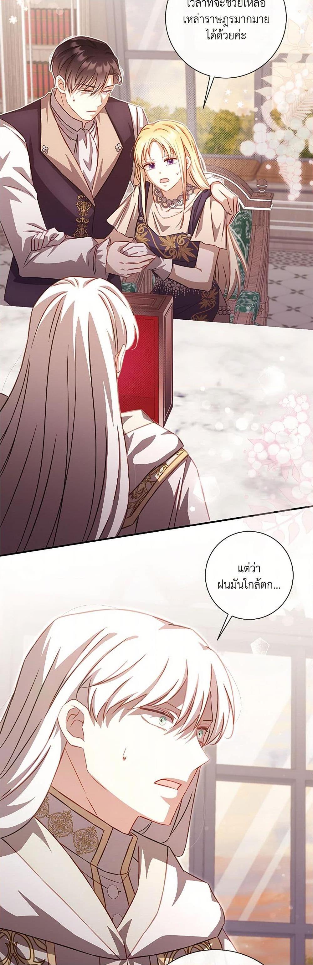 Manga-lc-com อ่านมังงะ อ่านการ์ตูน ออนไลน์ ฟรี Requiem for the Queen ตอนที่ 1 2 3 4 5 6 7 8 9 10 11 12 13 14 ฟรี ไม่มีโฆษณา Manga-lc - อ่าน มังงะ อ่าน การ์ตูน ออนไลน์ อ่านมังงะ ฟรี