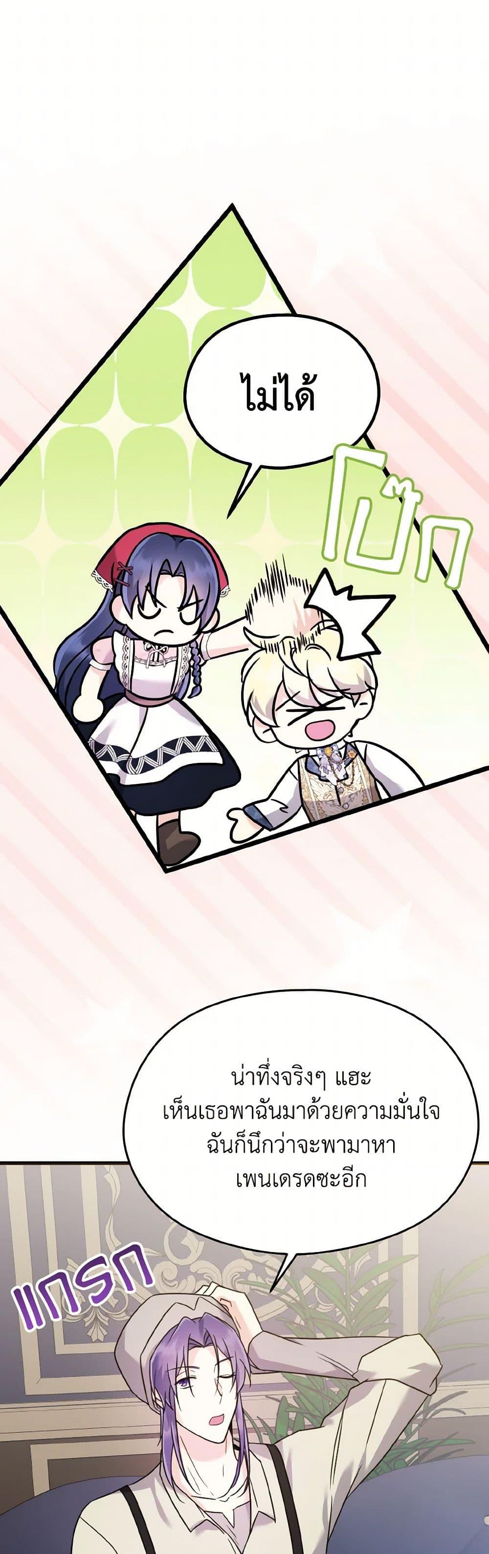 Manga-lc-com อ่านมังงะ อ่านการ์ตูน ออนไลน์ ฟรี I Don’t Want to Work! ตอนที่ 1 2 3 4 5 6 7 8 9 10 11 12 13 14 ฟรี ไม่มีโฆษณา Manga-lc - อ่าน มังงะ อ่าน การ์ตูน ออนไลน์ อ่านมังงะ ฟรี