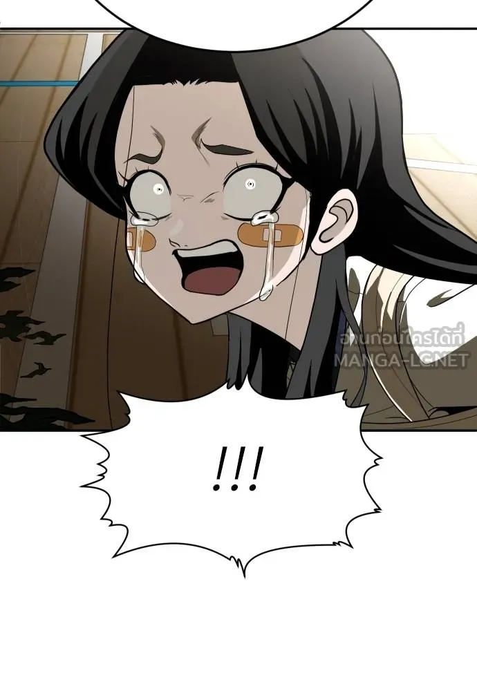 สนามเด็กล่า ตอนที่ 31 รูปที่ 54