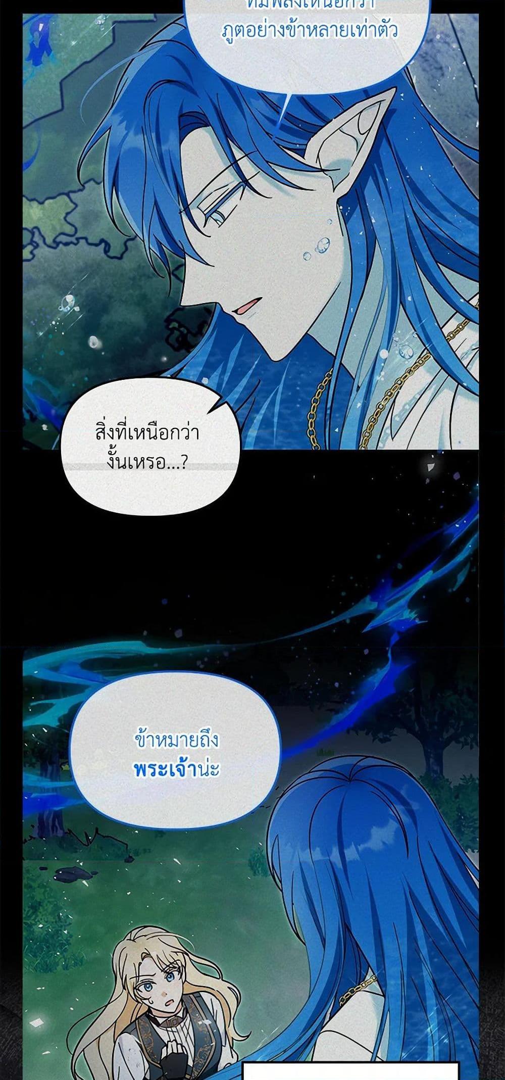 Manga-lc-com อ่านมังงะ อ่านการ์ตูน ออนไลน์ ฟรี I’d Rather Abandon You Than Be Abandoned ตอนที่ 1 2 3 4 5 6 7 8 9 10 11 12 13 14 ฟรี ไม่มีโฆษณา Manga-lc - อ่าน มังงะ อ่าน การ์ตูน ออนไลน์ อ่านมังงะ ฟรี