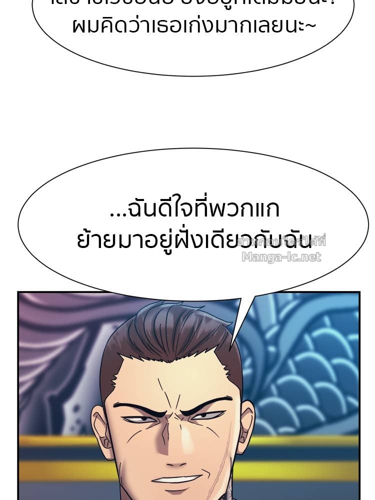 Doujin-Lc- อ่าน โดจิน มังฮวา เกาหลี ญี่ปุ่น จีน แปลไทย โคตรแกร่ง ตอนที่ 1 2 3 4 5 6 7 8 9 10 11 12 13 14 ฟรี ไม่มีโฆษณา อ่าน โดจิน Manhwa เกาหลี ญี่ปุ่น จีน เรามีครบ คัดมาให้เน้นๆ โดจิน 18+ รับประกันความฟินโดย Doujin Lc