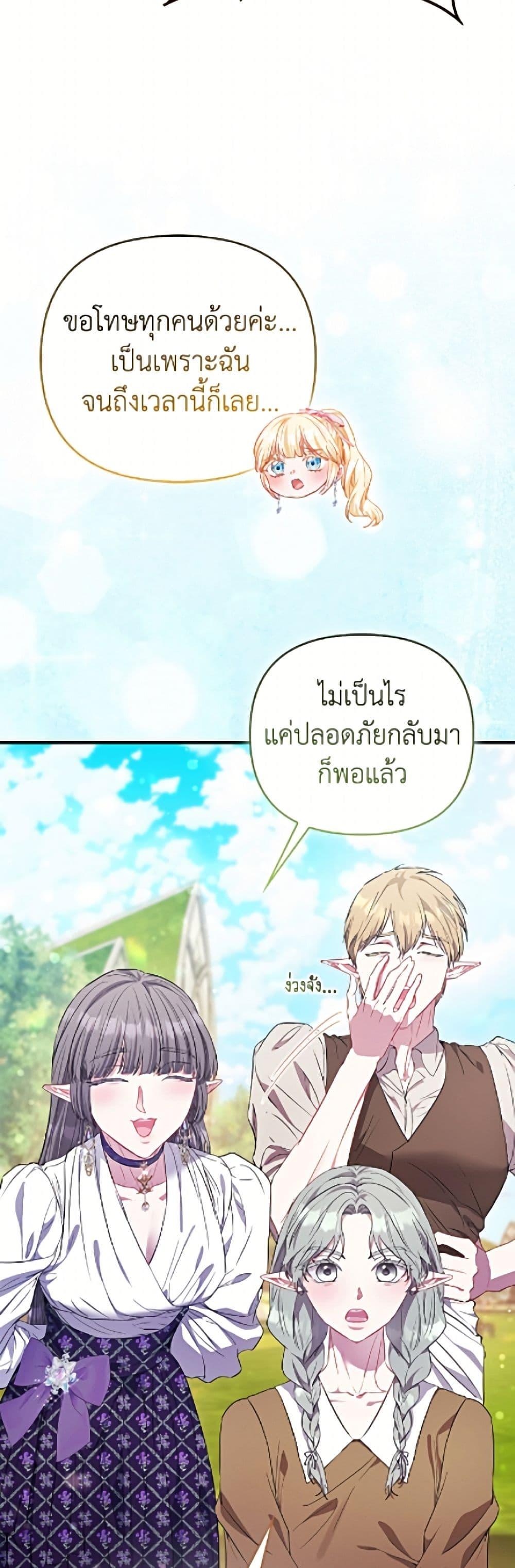 Manga-lc-com อ่านมังงะ อ่านการ์ตูน ออนไลน์ ฟรี I’m the Princess of All ตอนที่ 1 2 3 4 5 6 7 8 9 10 11 12 13 14 ฟรี ไม่มีโฆษณา Manga-lc - อ่าน มังงะ อ่าน การ์ตูน ออนไลน์ อ่านมังงะ ฟรี