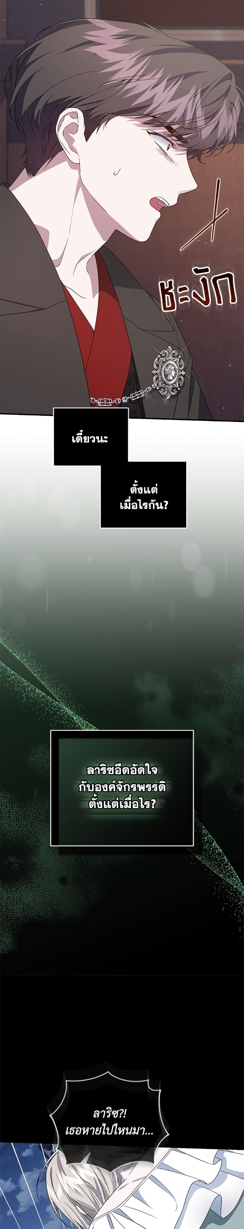 Manga-lc-com อ่านมังงะ อ่านการ์ตูน ออนไลน์ ฟรี I Became the Stepmother of an Irrevocable Dark Family ตอนที่ 1 2 3 4 5 6 7 8 9 10 11 12 13 14 ฟรี ไม่มีโฆษณา Manga-lc - อ่าน มังงะ อ่าน การ์ตูน ออนไลน์ อ่านมังงะ ฟรี