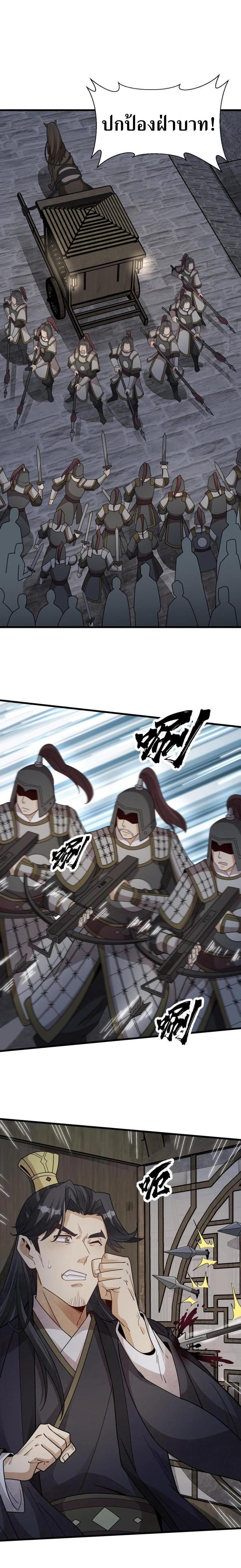 Manga-lc-com อ่านมังงะ อ่านการ์ตูน ออนไลน์ ฟรี Lan Ke Qi Yuan ตอนที่ 1 2 3 4 5 6 7 8 9 10 11 12 13 14 ฟรี ไม่มีโฆษณา Manga-lc - อ่าน มังงะ อ่าน การ์ตูน ออนไลน์ อ่านมังงะ ฟรี