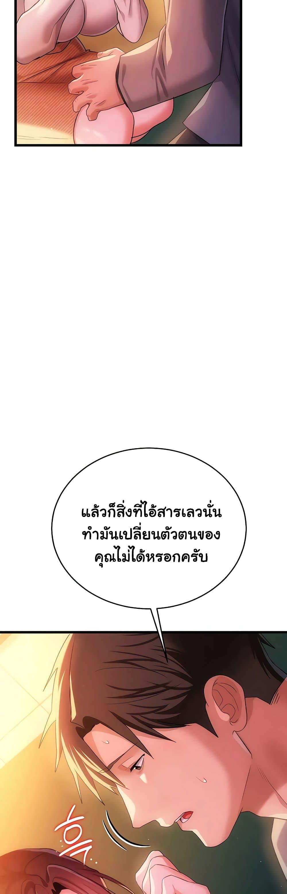 Doujin-Lc- อ่าน โดจิน มังฮวา เกาหลี ญี่ปุ่น จีน แปลไทย Risky Deals ตอนที่ 1 2 3 4 5 6 7 8 9 10 11 12 13 14 ฟรี ไม่มีโฆษณา อ่าน โดจิน Manhwa เกาหลี ญี่ปุ่น จีน เรามีครบ คัดมาให้เน้นๆ โดจิน 18+ รับประกันความฟินโดย  Doujin Lc