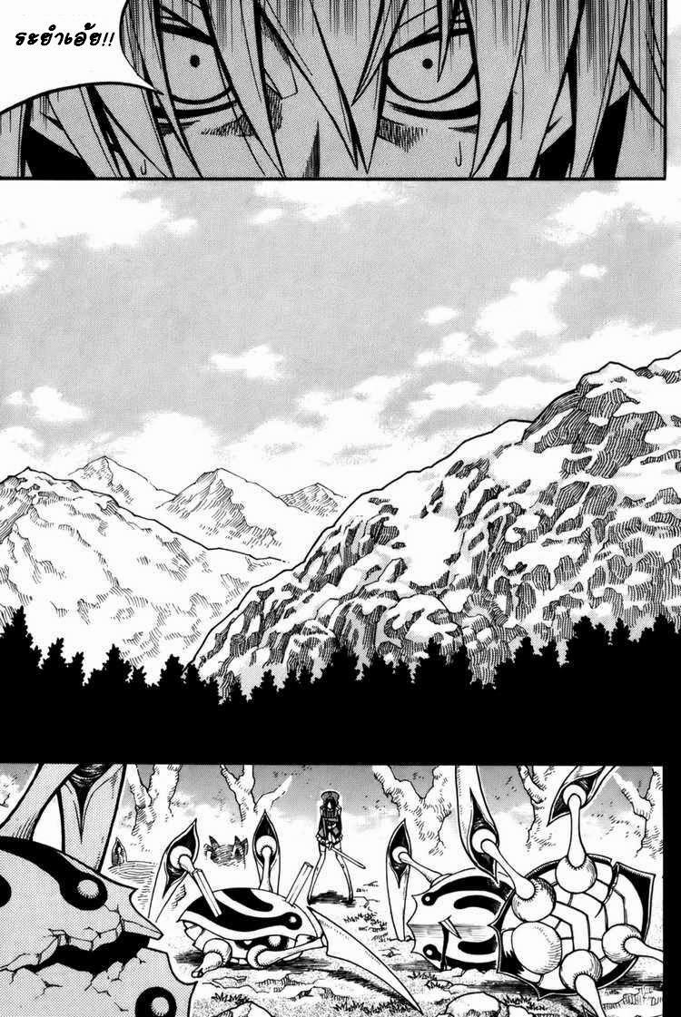 Manga-lc-com อ่านมังงะ อ่านการ์ตูน ออนไลน์ ฟรี WITCH HUNTER ตอนที่ 1 2 3 4 5 6 7 8 9 10 11 12 13 14 ฟรี ไม่มีโฆษณา Manga-lc - อ่าน มังงะ อ่าน การ์ตูน ออนไลน์ อ่านมังงะ ฟรี