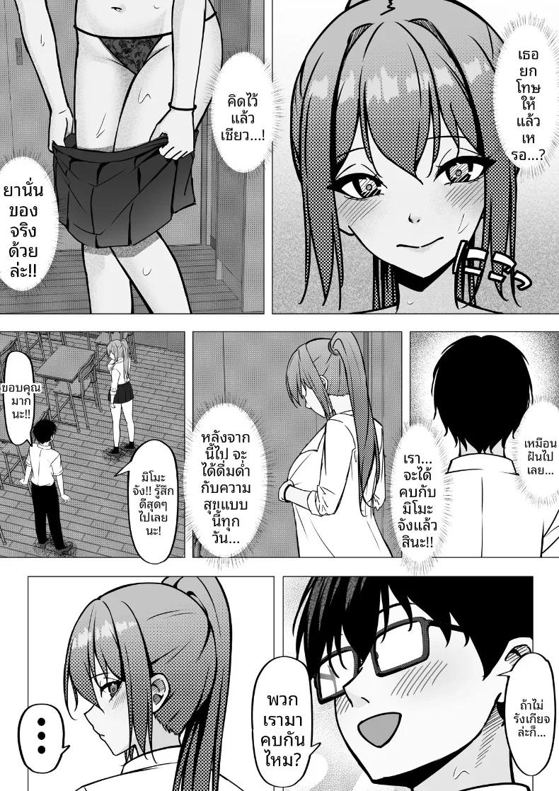 Doujin-Lc- อ่าน โดจิน มังฮวา เกาหลี ญี่ปุ่น จีน แปลไทย เริ่มต้นสัมพันธ์ของสาวสวยทันสมัยกับหนุ่มขี้อายอย่างผม (Chiruru) ตอนที่ 1 2 3 4 5 6 7 8 9 10 11 12 13 14 ฟรี ไม่มีโฆษณา อ่าน โดจิน Manhwa เกาหลี ญี่ปุ่น จีน เรามีครบ คัดมาให้เน้นๆ โดจิน 18+ รับประกันความฟินโดย  Doujin Lc
