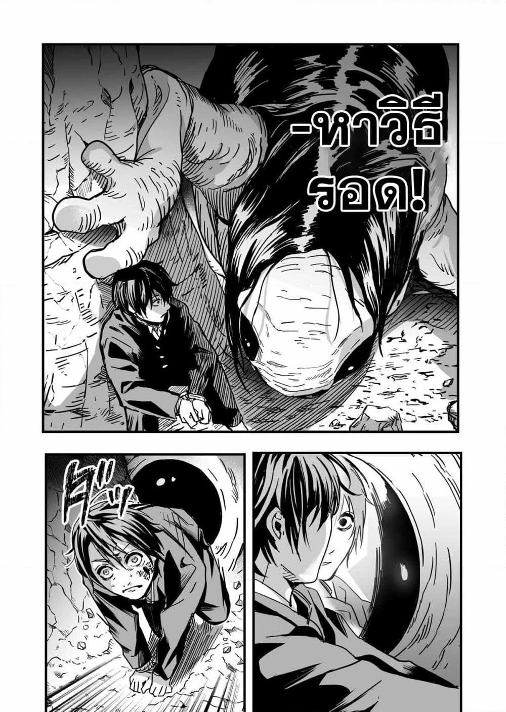 Manga-lc-com อ่านมังงะ อ่านการ์ตูน ออนไลน์ ฟรี In a World Where Levels Rule ตอนที่ 1 2 3 4 5 6 7 8 9 10 11 12 13 14 ฟรี ไม่มีโฆษณา Manga-lc - อ่าน มังงะ อ่าน การ์ตูน ออนไลน์ อ่านมังงะ ฟรี