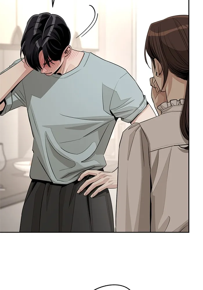 ความรักของอิซอบ ตอนที่ 71 รูปที่ 25