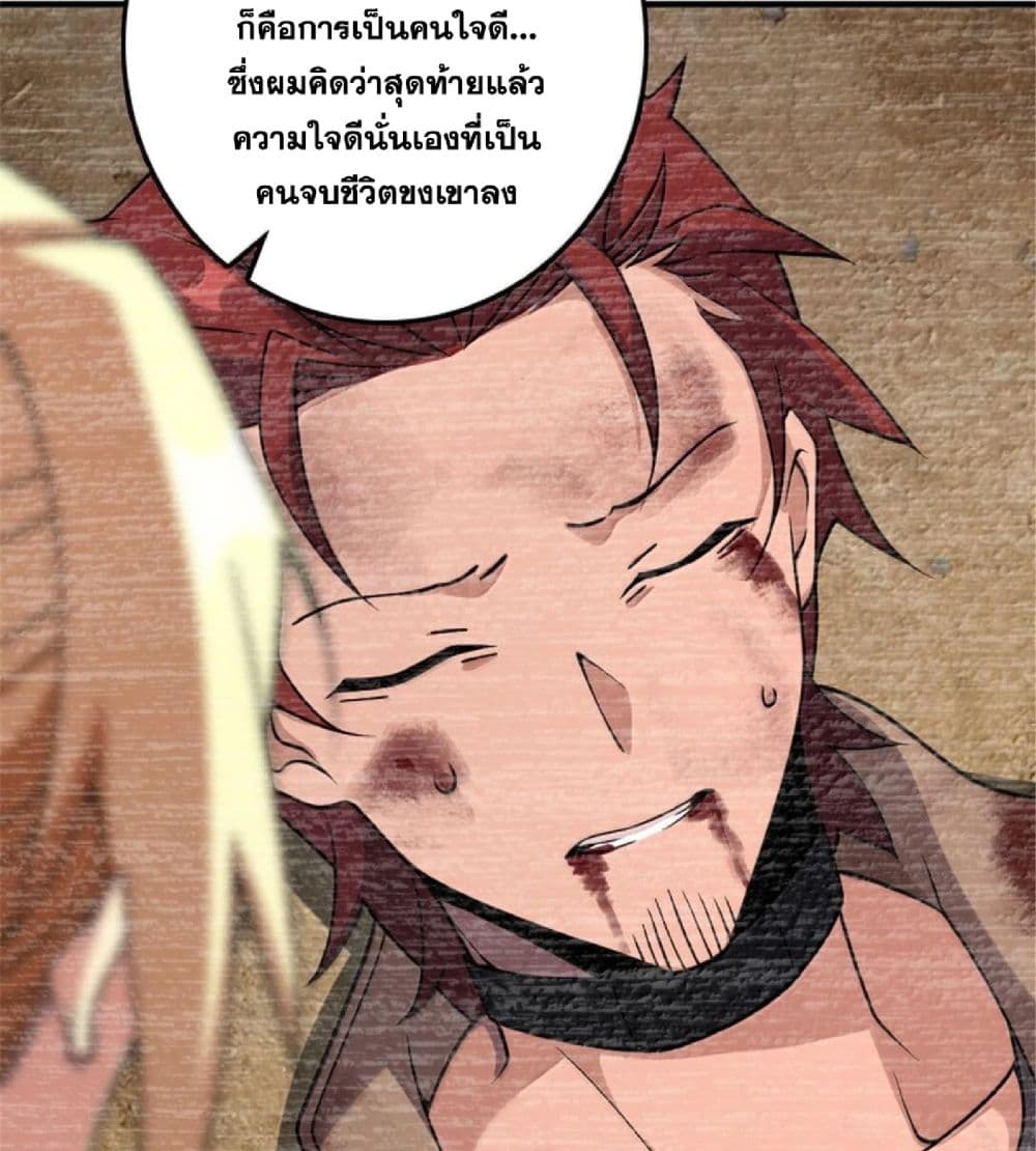 Manga-lc-com อ่านมังงะ อ่านการ์ตูน ออนไลน์ ฟรี Release That Witch ตอนที่ 1 2 3 4 5 6 7 8 9 10 11 12 13 14 ฟรี ไม่มีโฆษณา Manga-lc - อ่าน มังงะ อ่าน การ์ตูน ออนไลน์ อ่านมังงะ ฟรี